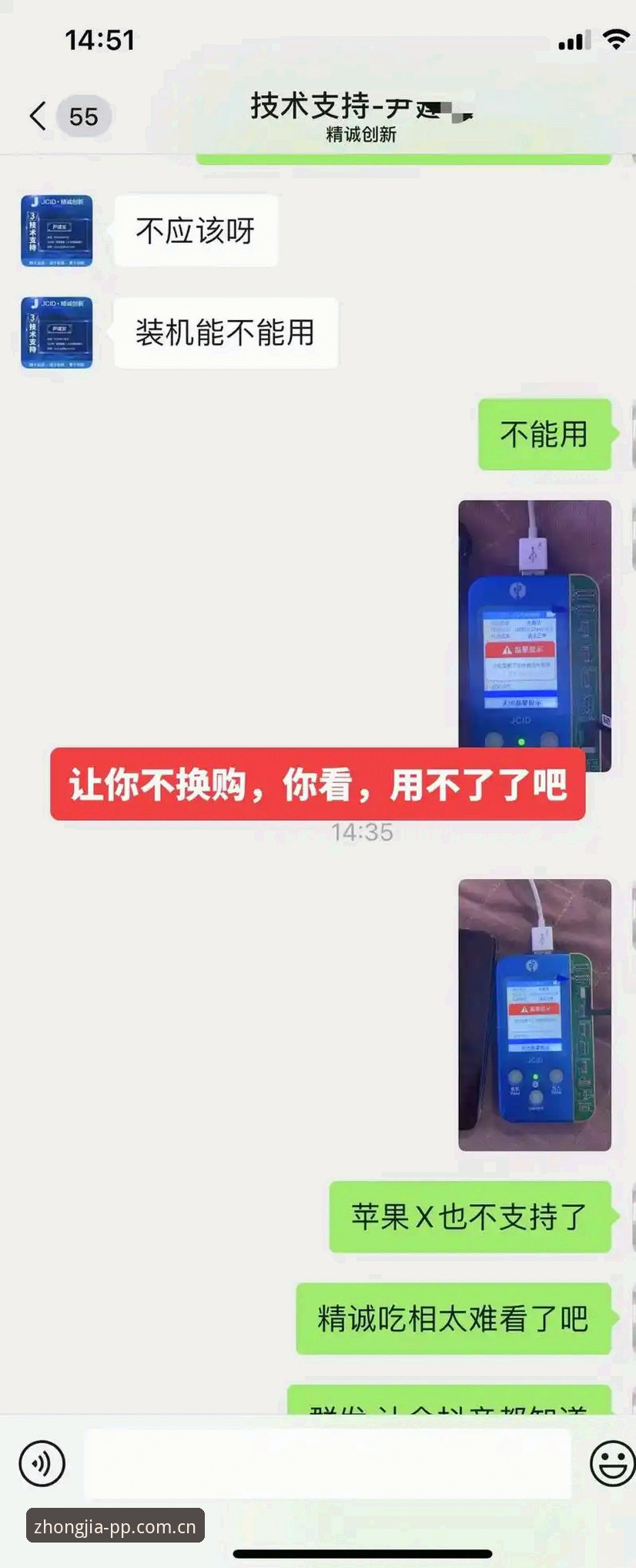 资深用户聊聊雷霆多签布局：从踩过的坑说起，教你正确看选秀门道